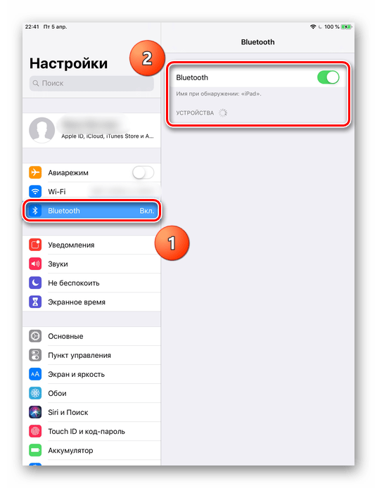 Активация Bluetooth на iPad и поиск устройств