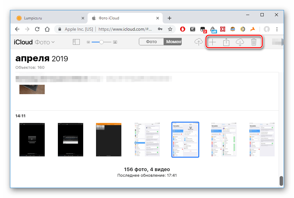 Другие инструменты работы с фото на сайте iCloud