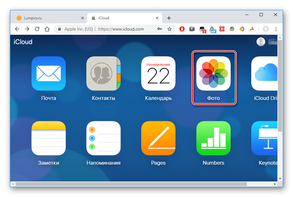 Переход в раздел Фото на сайте iCloud