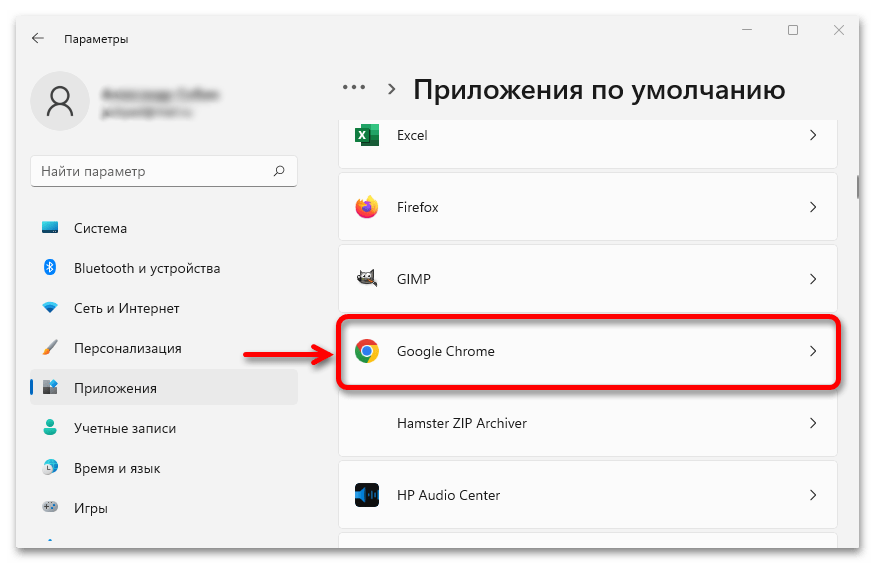 Как сделать браузер по умолчанию в Windows 11_016