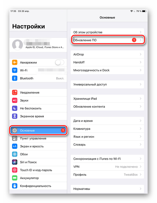 Переход в раздел Обновление ПО на iPad