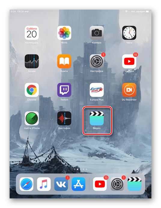 Иконка приложения Видео на iPad
