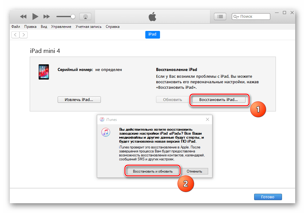 Восстановление iPad в программе iTunes