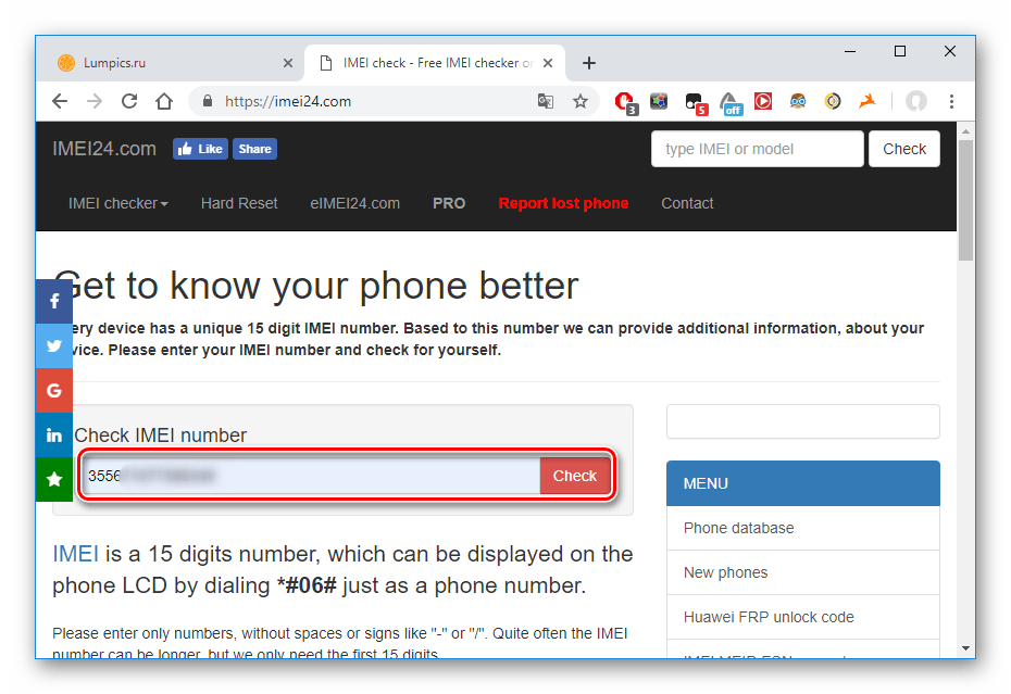 Ввод IMEI iPad на сайте Iphoneox.info для проверки