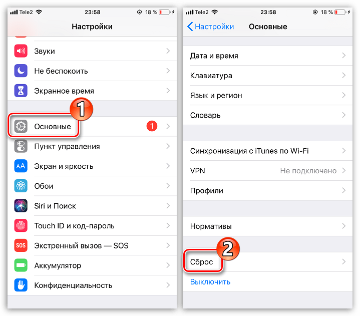 Параметры сброса на iPhone