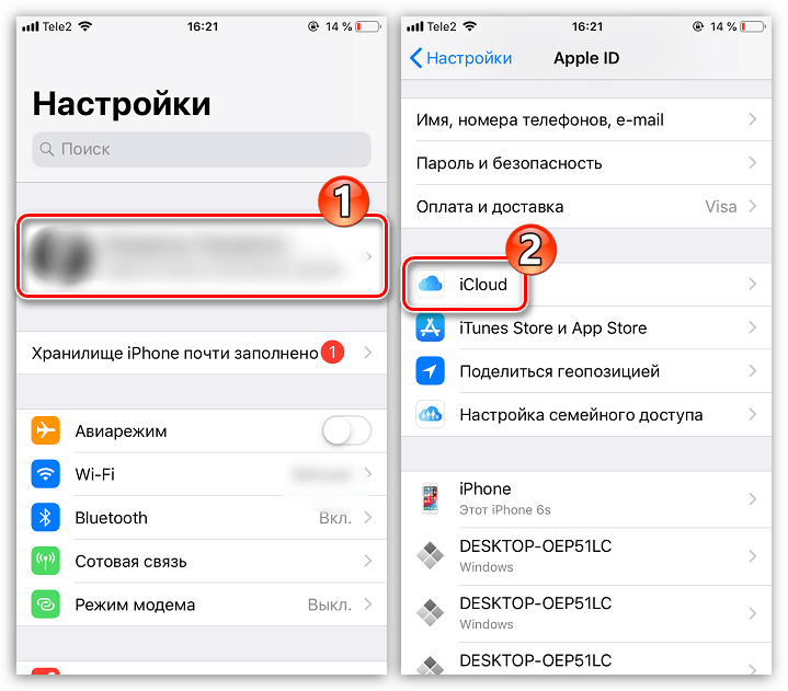 Настройки iCloud на iPhone