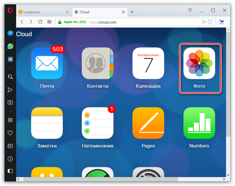 Управление фотографиями в веб-версии iCloud