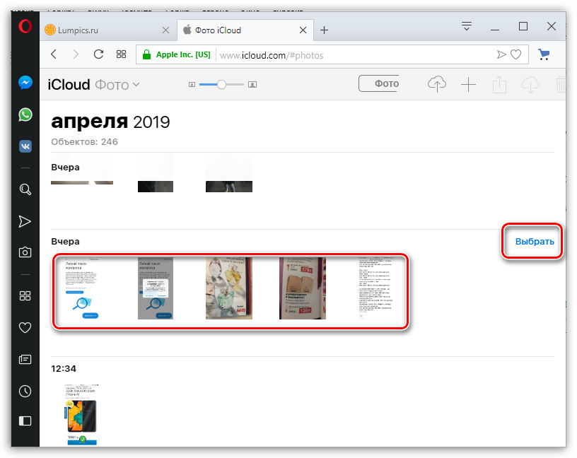 Выбор фотографий в веб-версии iCloud