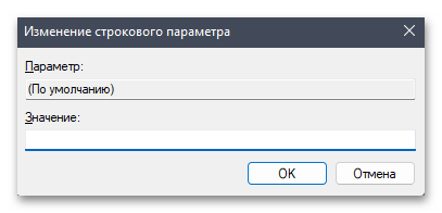 Как показать дополнительные параметры всегда в Windows 11-08