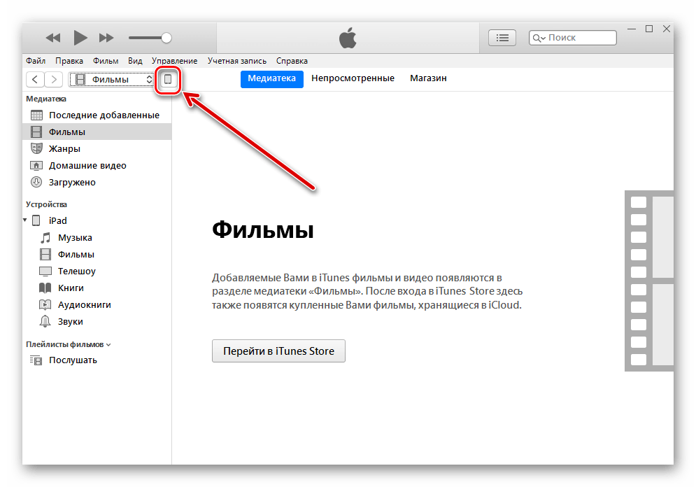 Нажатие по значку устройства в программе iTunes на компьютере для восстановления данных из резервной копии