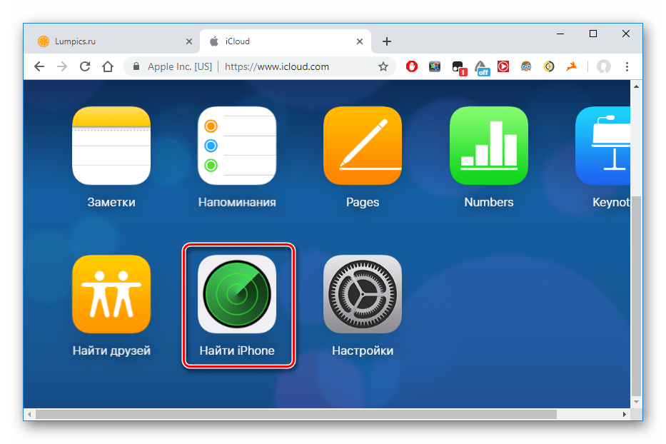 Переход в раздел Найти iPhone на сайте iCloud для восстановления данных из резервной копии
