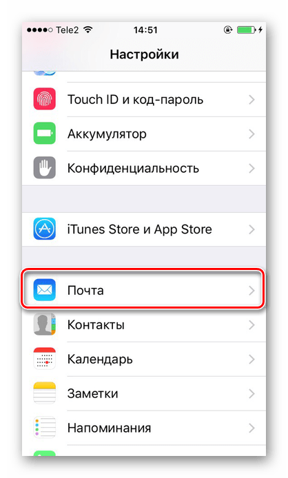 Переход в раздел Почта в настройках iPhone для включения синхронизации заметок с учетной записью Gmail