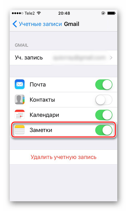 Процесс активации синхронизации заметок с учетной записью Gmail в настройках iPhone