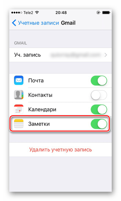 Процесс включения синхронизации заметок с учетной записью Gmail на iPhone