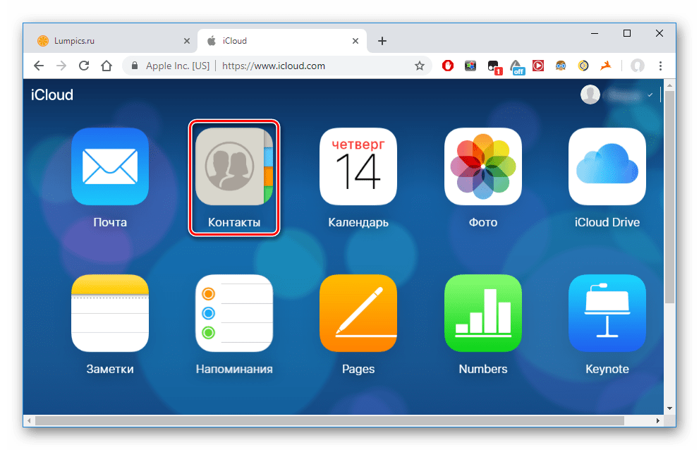 Открытие сайта iCloud и переход в раздел Контакты для загрузки списка контактов на iPhone