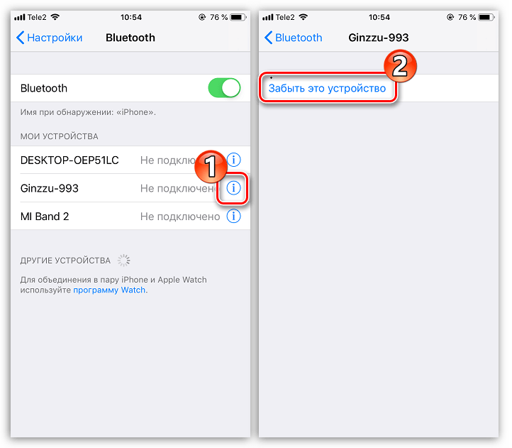 Удаление привязанного Bluetooth-устройства на iPhone