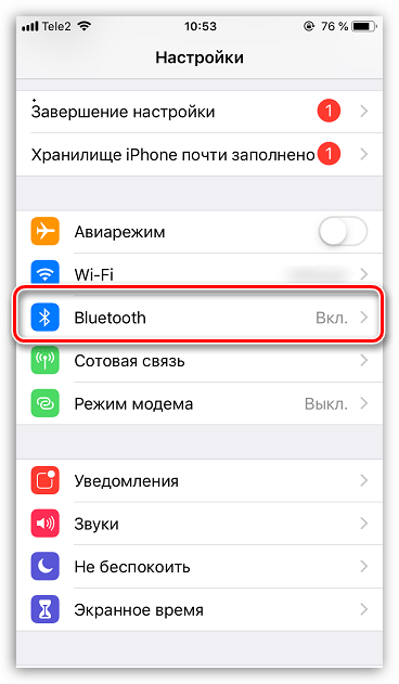 Настройки Bluetooth на iPhone