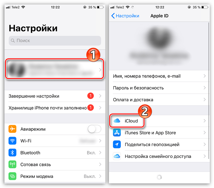 Настройки iCloud на iPhone