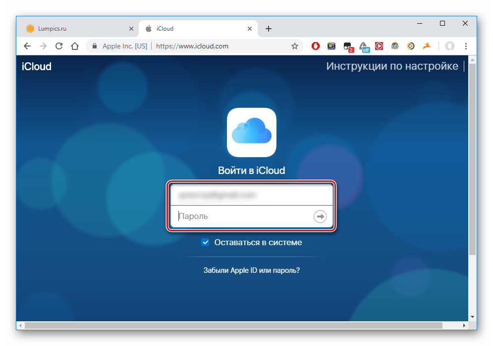 Открытие сайт iCloud и ввод логина и пароля для входа в Медиатеку и скачивания видео на компьютер