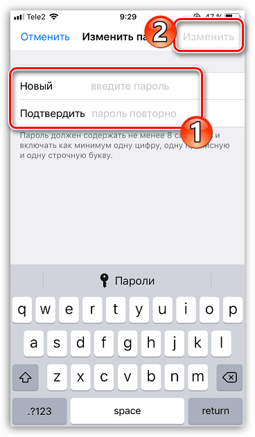 Ввод нового пароля Apple ID на iPhone