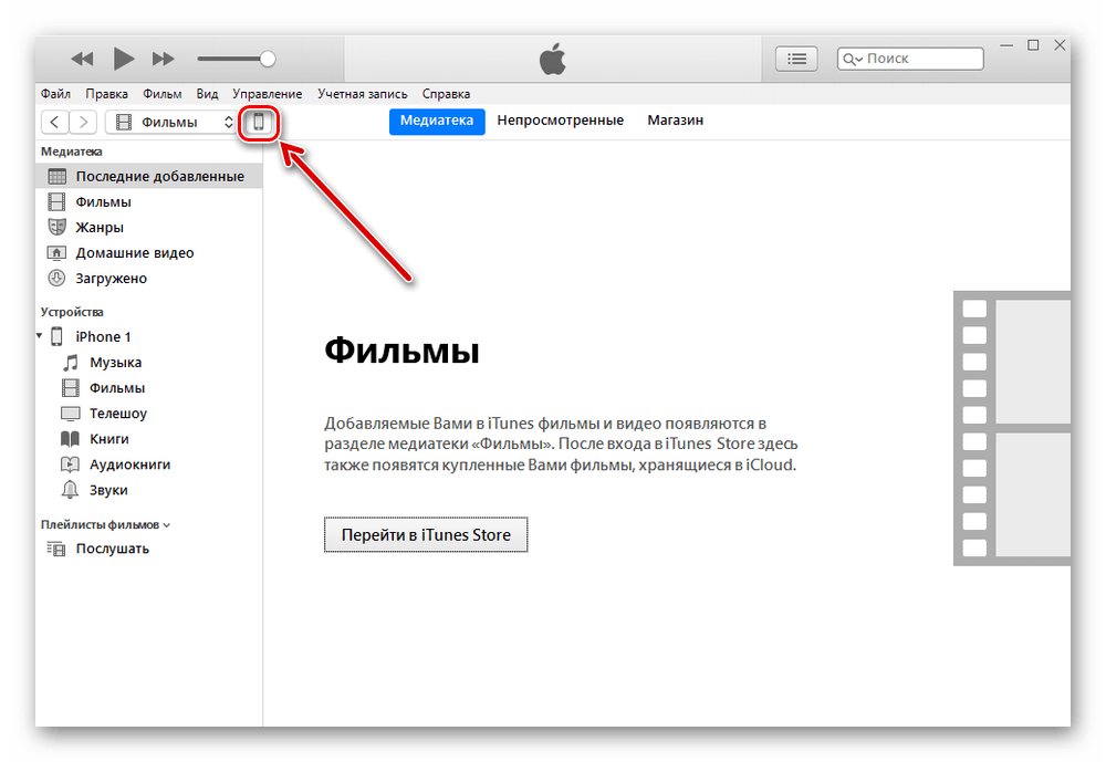 Нажатие на значок подключенного устройства в программе iTunes на компьютере для удаления рингтона на iPhone