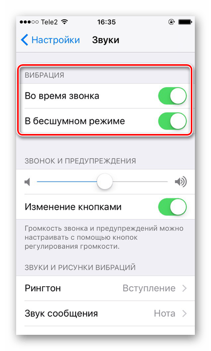 Настройка беззвучного режима и вибрации в iPhone