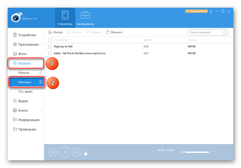 Переход в раздел музыка в программе iTools для удаления рингтона на iPhone