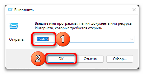 Как поменять время на Виндовс 11_029