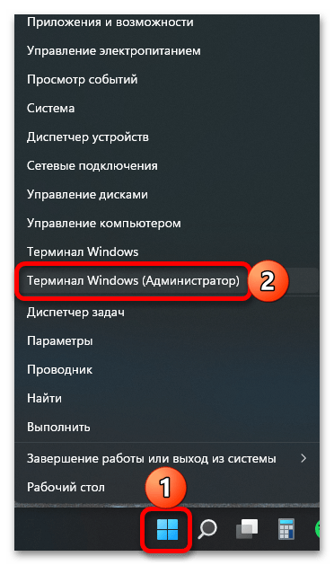 Как поменять время на Виндовс 11_018