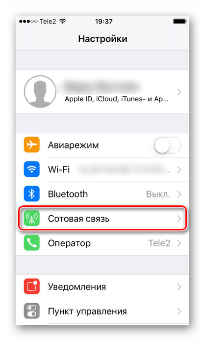 Переход в раздел Сотовая связь в настройках iPhone для включения мобильного интернета