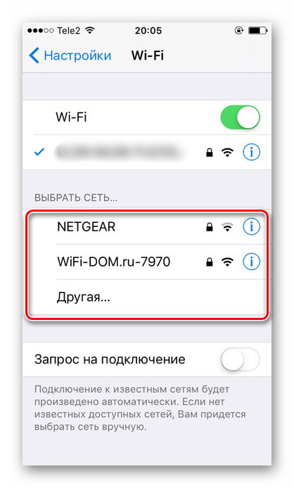 Выбор сети к которой пользователь хочет подключиться на iPhone