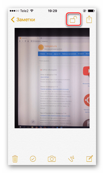 Блокировка заметки в приложении на iPhone для ограничения просмотра фотографии