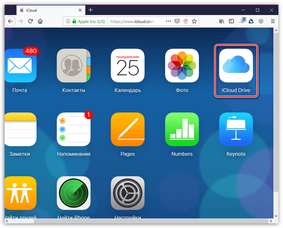 Просмотр файлов в iCloud Drive на сайте iCloud