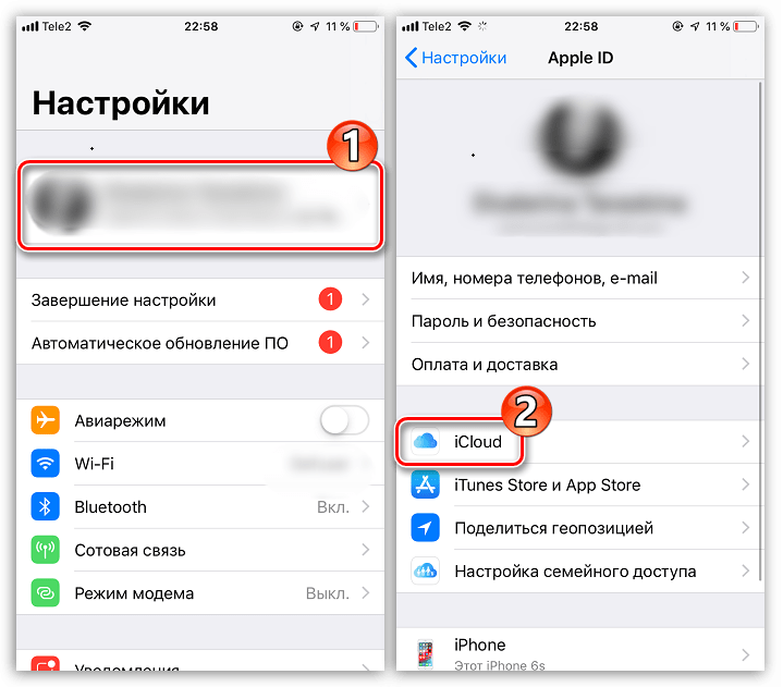 Настройки iCloud на iPhone