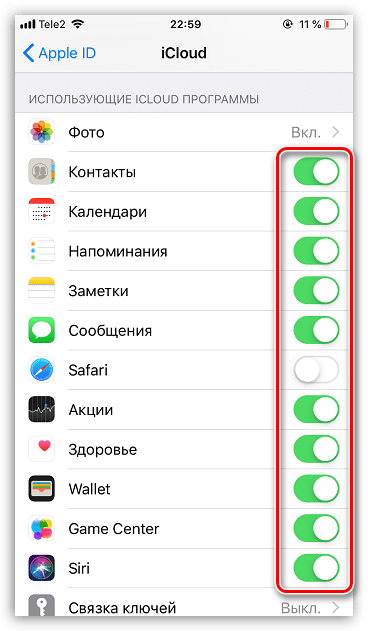 Включение синхронизации приложений в iCloud