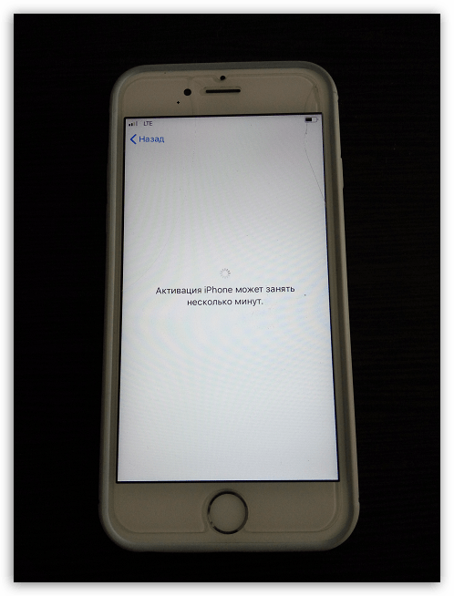 Процесс активации iPhone