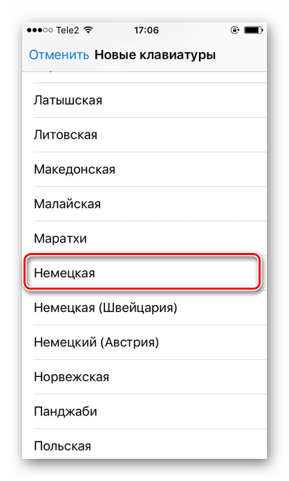 Процесс добавления новой раскладки клавиатуры в настройках iPhone