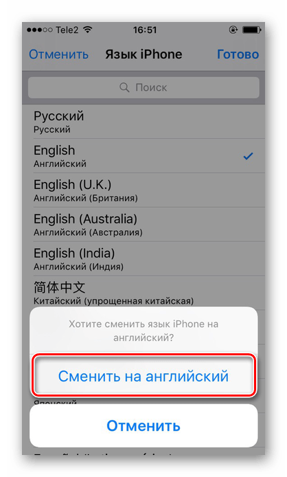 Процесс смены языка системы на iPhone