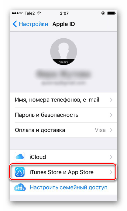 Выбор раздела iTunes Store и App Store в настройках для привязки банковской карты к Apple ID на iPhone