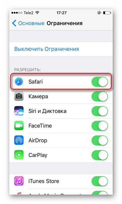 Включение отображения приложения на рабочем пространстве iPhone