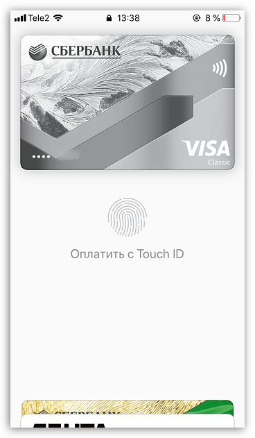 Оплата с помощью Apple Pay на iPhone