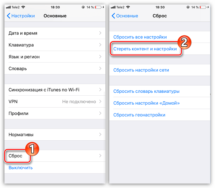 Сброс iPhone до заводских настроек