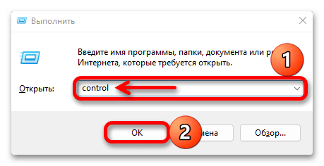 Как удалить one drive Windows 11_023