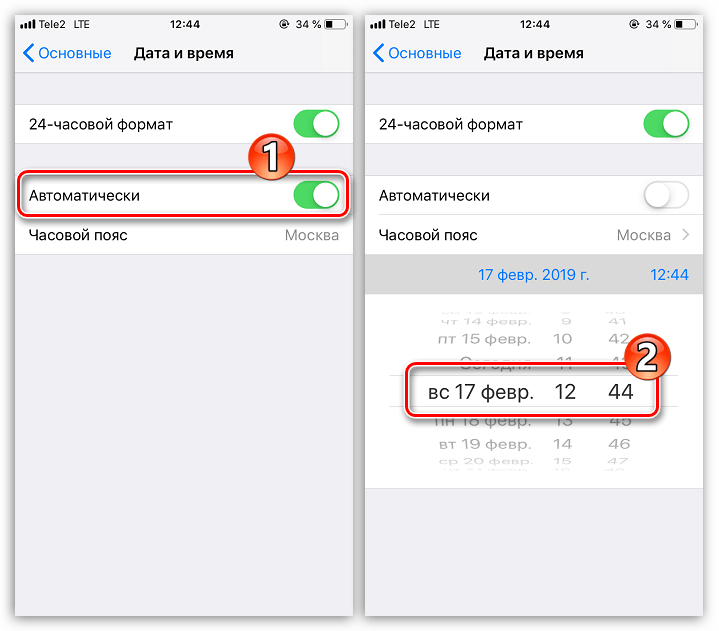 Изменение даты на iPhone