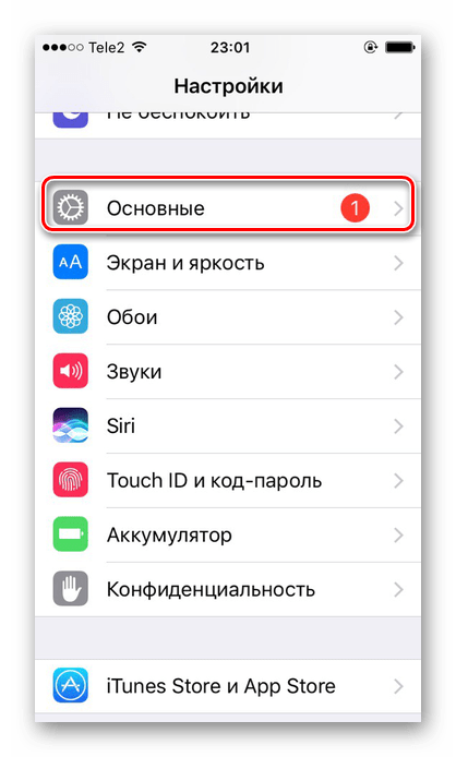 Переход в раздел Основные на iPhone для ручной настройки времени