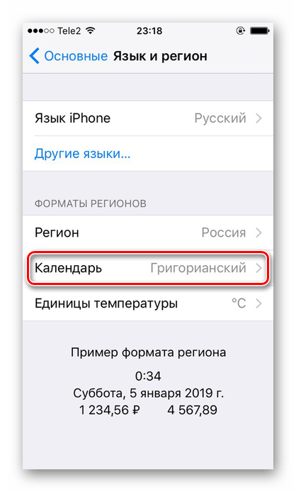 Меню Форматы регионов для изменения календаря на iPhone