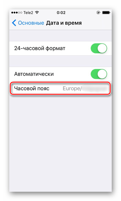 Активированная опция автоматической настройки времени на iPhone