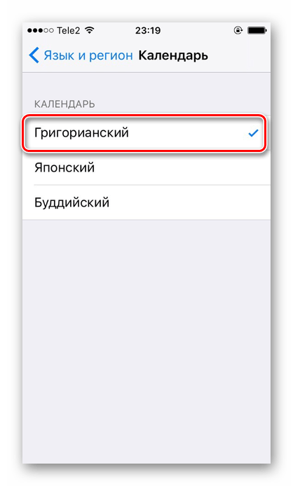 Переключение на григорианский календарь для исправления неправильного отображения года на iPhone при изменении времени