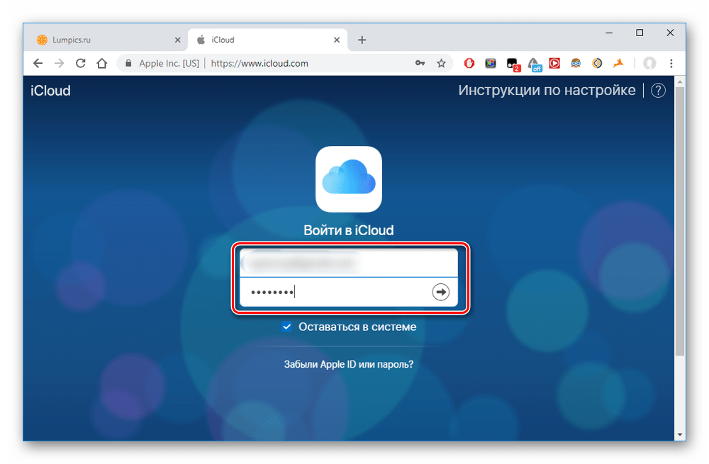 Вход в iCloud на компьютере для поиска украденного iPhone