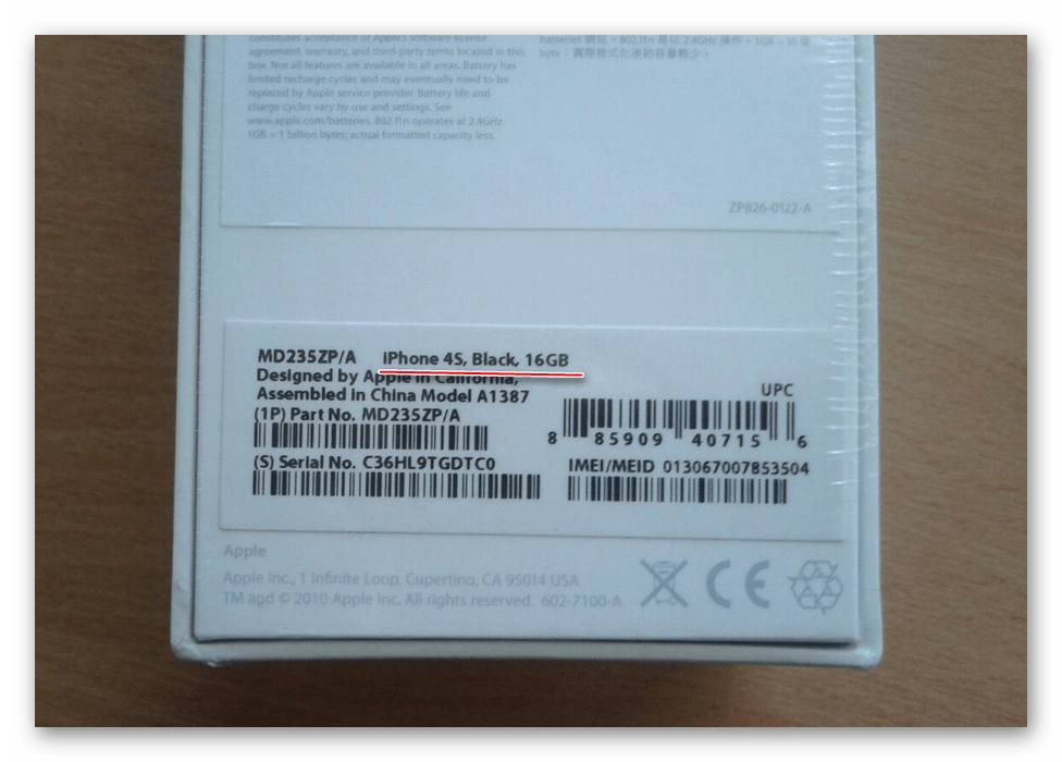 Информация о модели оригинального телефона iPhone на задней части коробки